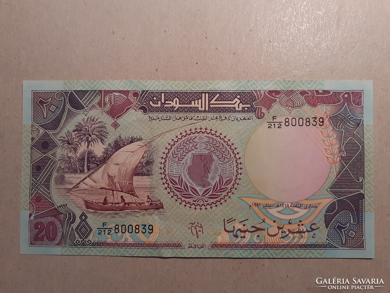 Sudan - 20 pounds 1991 oz