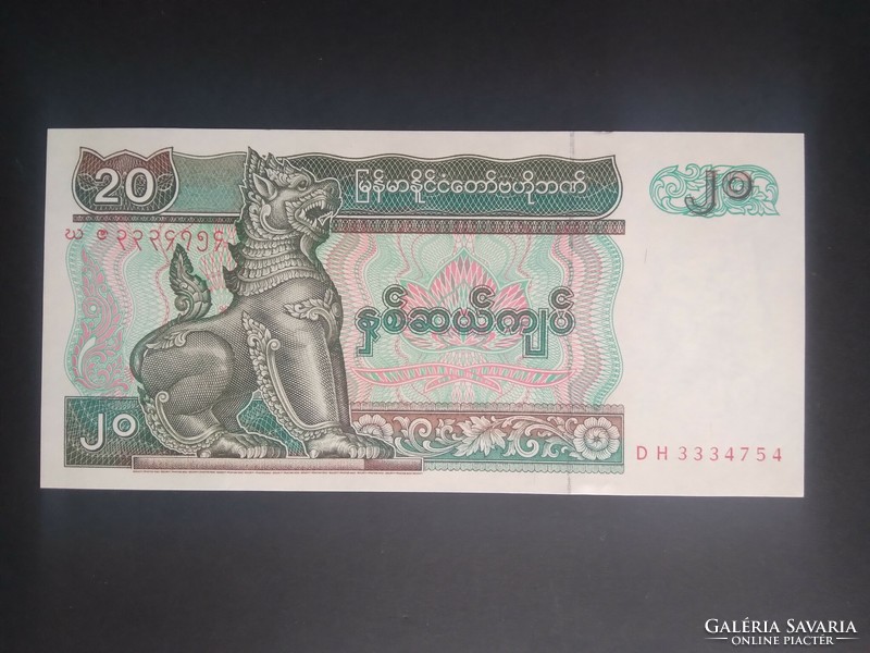 Myanmar 20 kyats 1994 unc