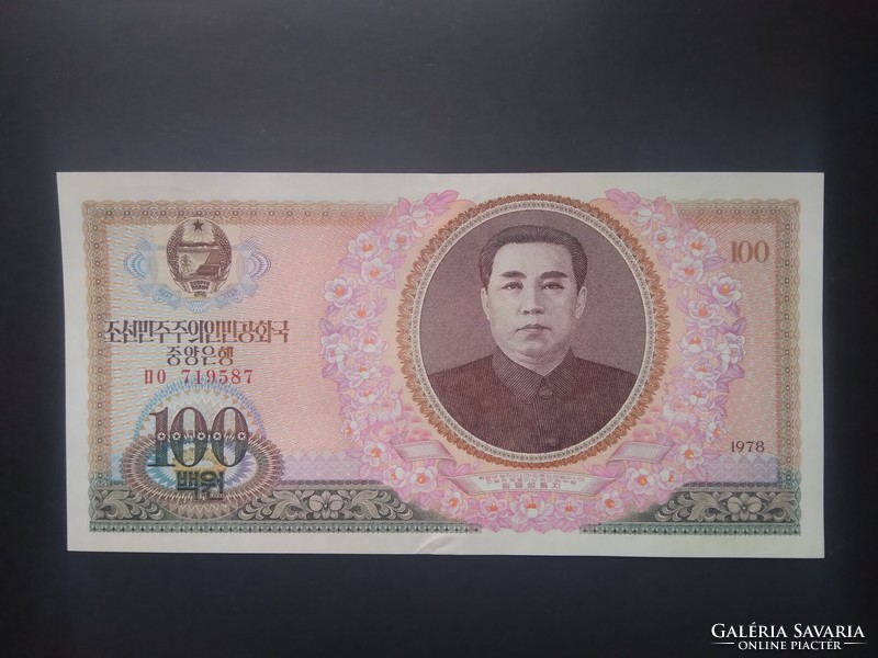 North Korea 100 won 1978 oz