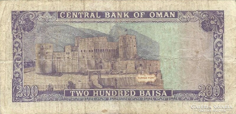 200 Baisa 1987 Oman