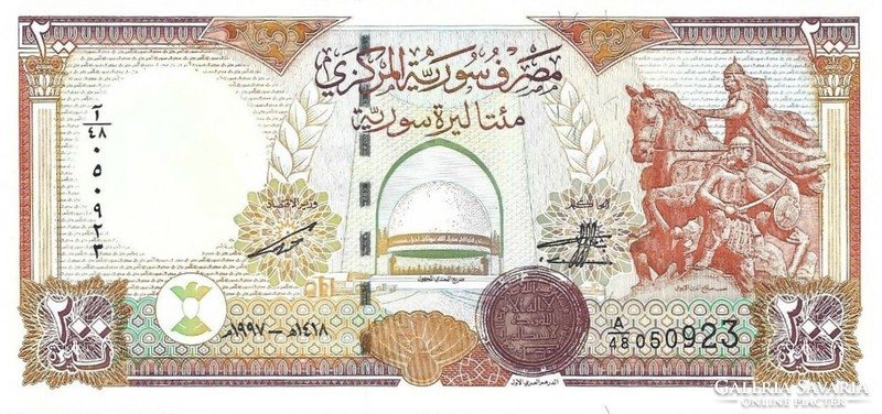 200 font pound pounds 1997 Szíria UNC