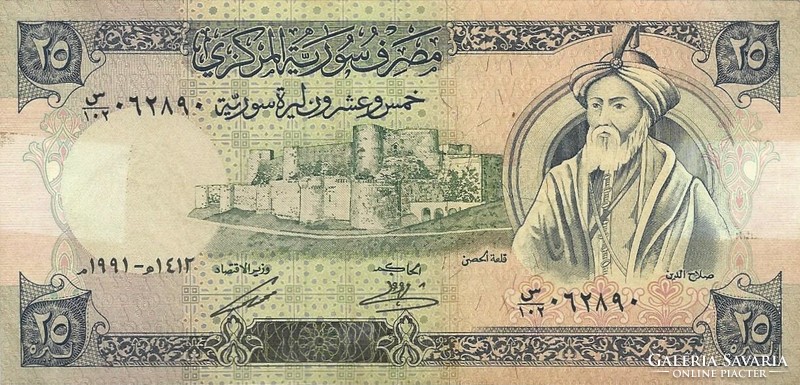 25 font pound pounds 1991 Szíria