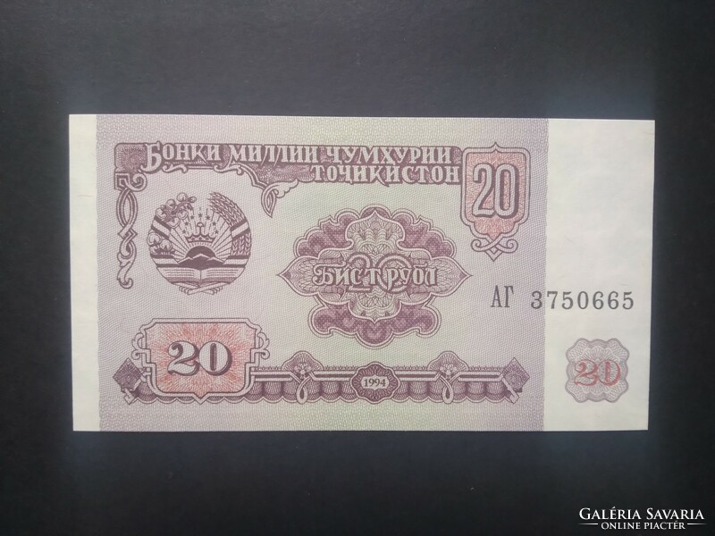 Tádzsikisztán 20 Rubles 1994 UNC