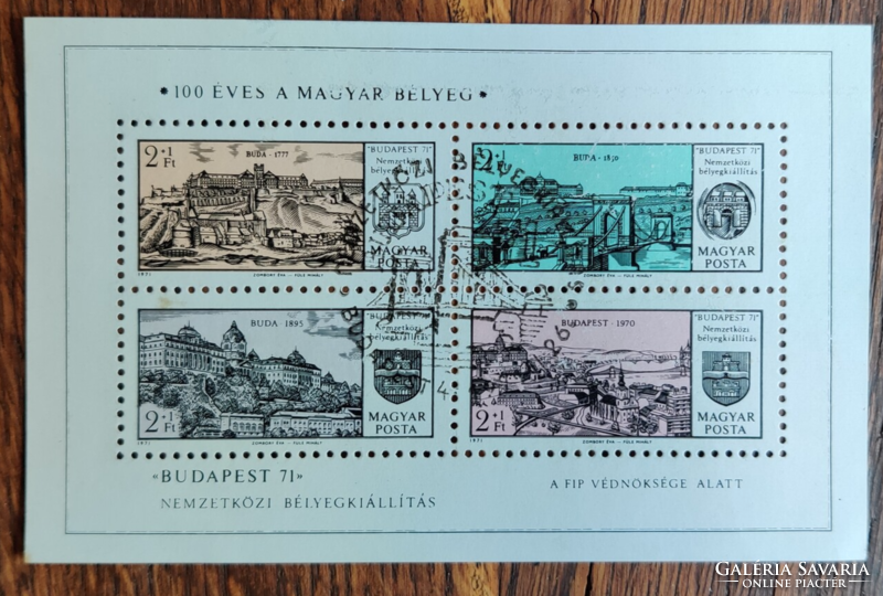 Budai vár emlékbélyeg blokk (1970) 100 éves a magyar bélyeg, postatiszta