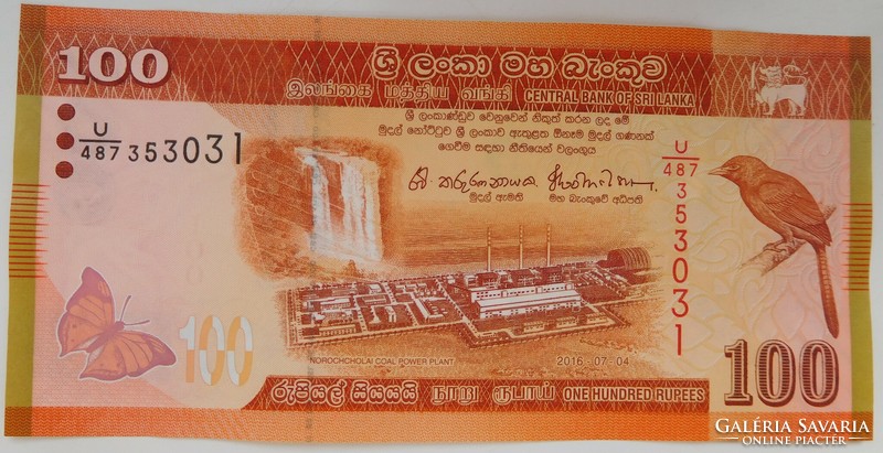 Sri lanka  100 rupees 2020 UNC