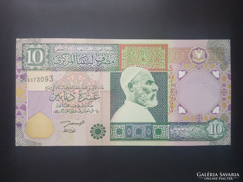 Libya 10 dinars 2002 aunc+