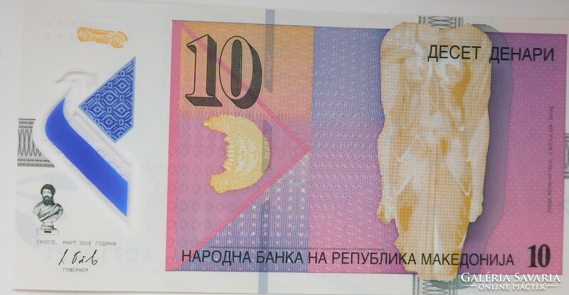 Macedonia 10 dinars 2018 unc polymer