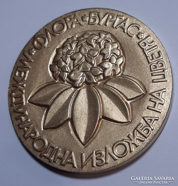 Bulgarian International Flower Exhibition commemorative medal 6 cm in diameter
