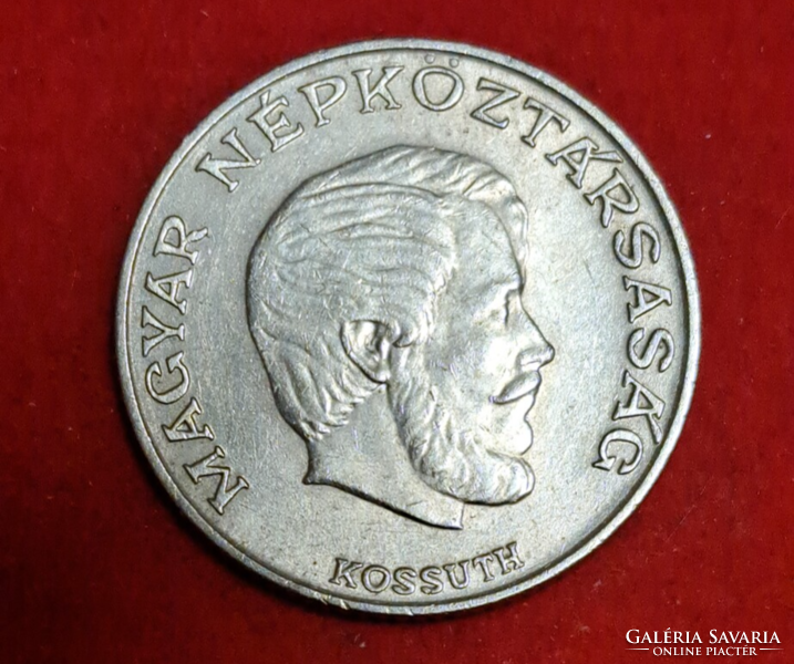 5 Forint 1971. (2054)