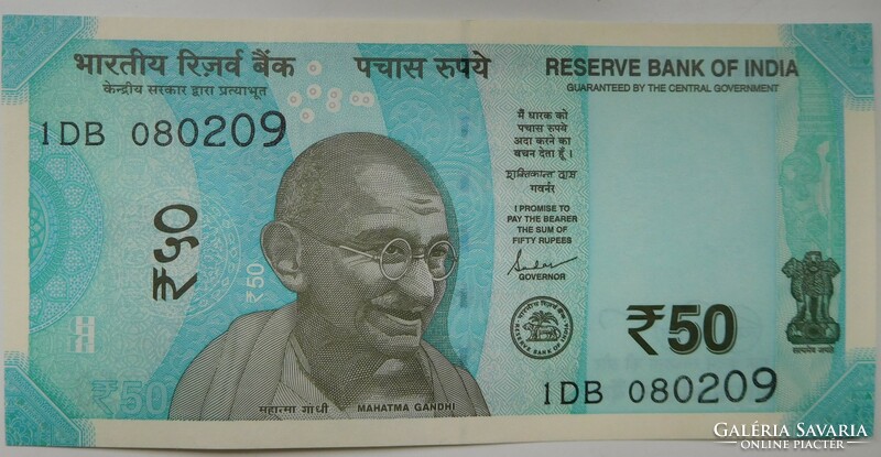 India 50 rupees 2019 oz