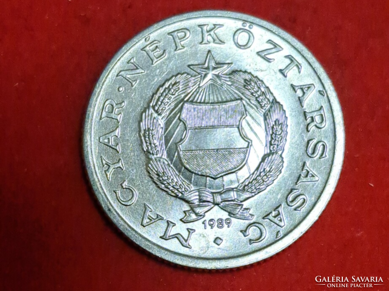 1989. Kádár címeres alumínium 1 forint (2062)