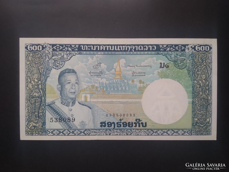 Laos 200 kip 1968 oz
