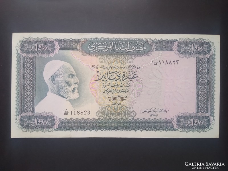 Libya 10 dinars 1972 xf