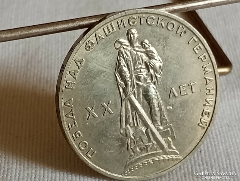 Emlékérme érme Győzelem a fasiszta Németország felett 1 rubel CCCP 1965