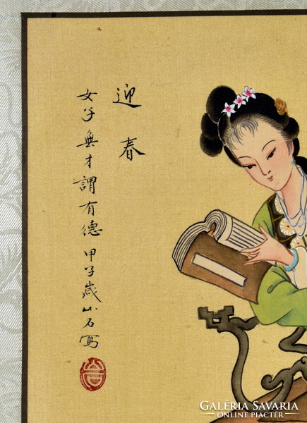 XX. No. First half Japanese watercolor silkscreen: girl reading a book
