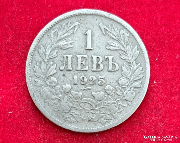 1925. 1 Leva Bulgaria (2020)