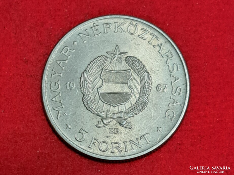 1967. 5 Forint Kossuth (2082)