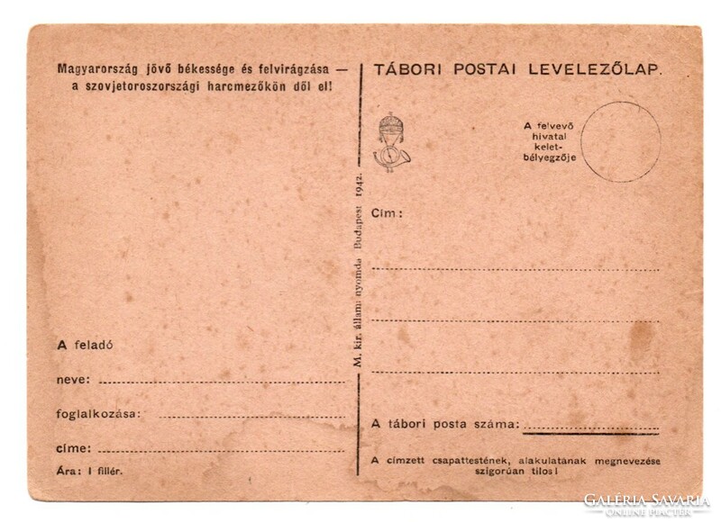Tábori Levelező Lap 1942 Postatiszta