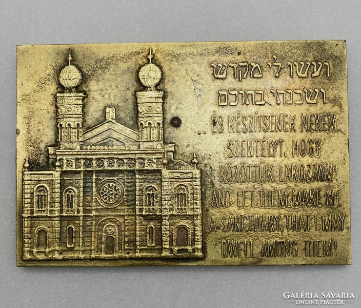 Dohány Street synagogue - gold-plated, serially numbered plaque