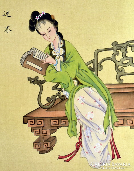 XX. No. First half Japanese watercolor silkscreen: girl reading a book