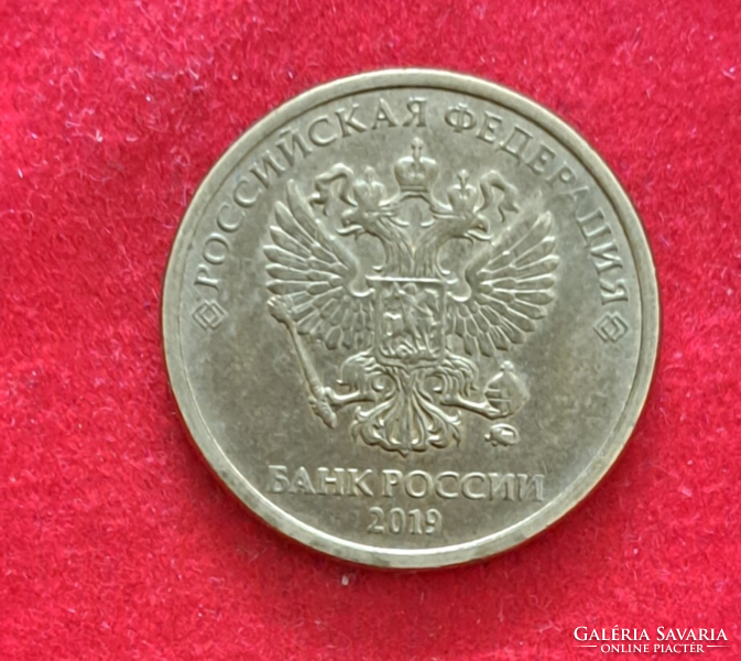 1979. 10 Rubel Oroszország (646)