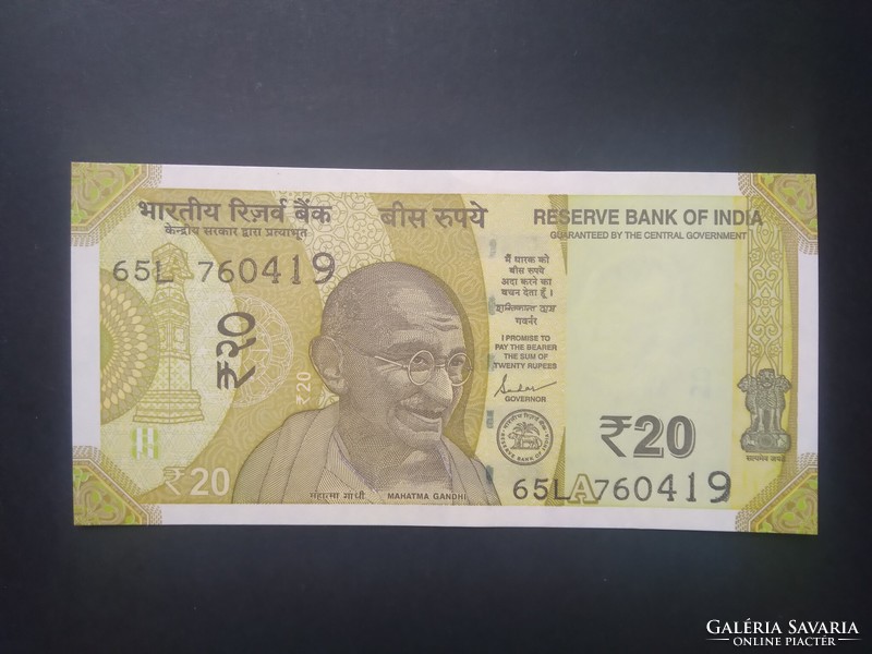 India 20 rupees 2022 oz