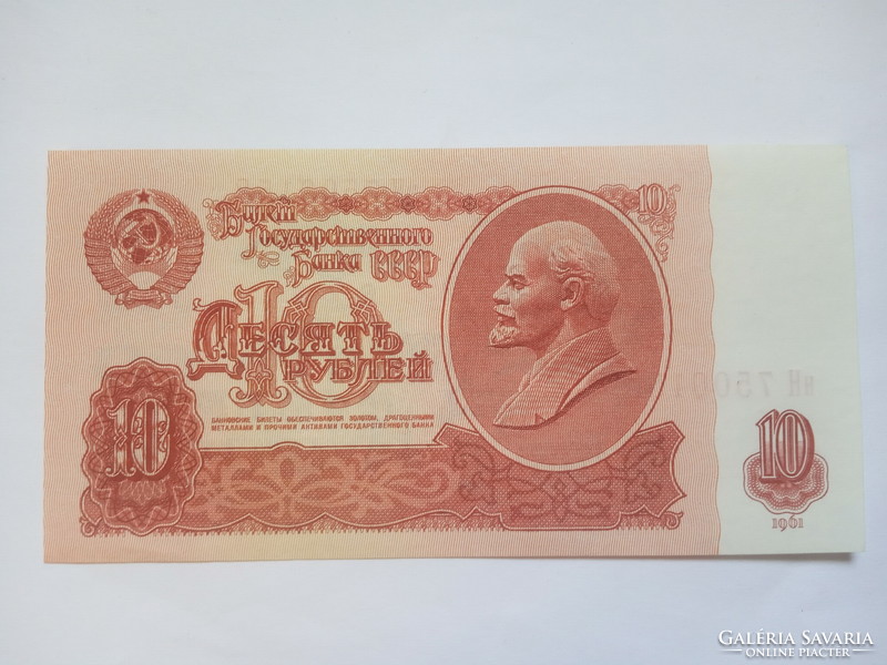 Extra szép , Unc -  aUnc  10  Rubel  Oroszország 1961 !!! ( 2 )
