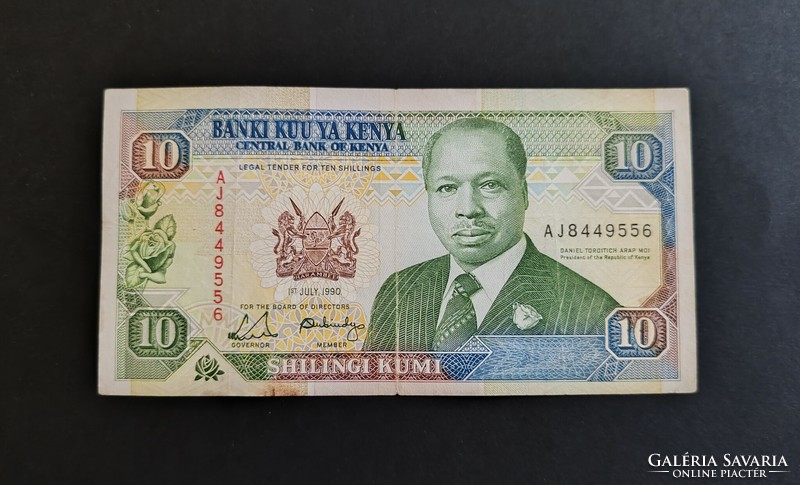 Kenya 10 shillings 1990, vf