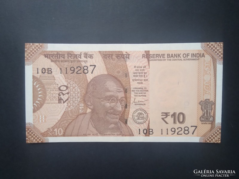 India 10 Rupees 2021 Unc
