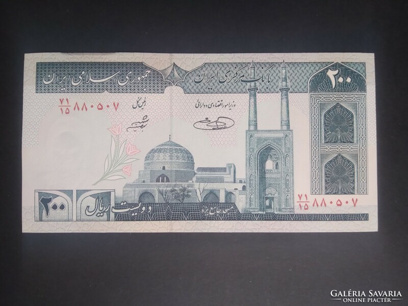 Irán 200 Rials 2004 Unc