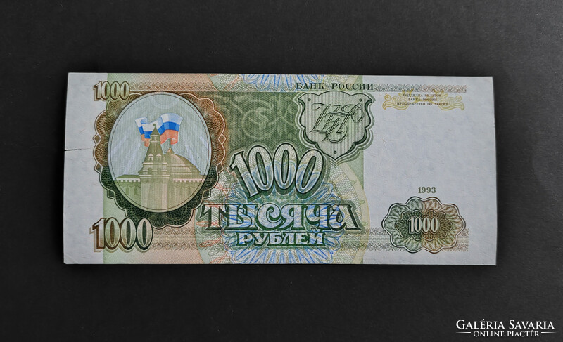 Oroszország 1000 Rubel 1993, VF+