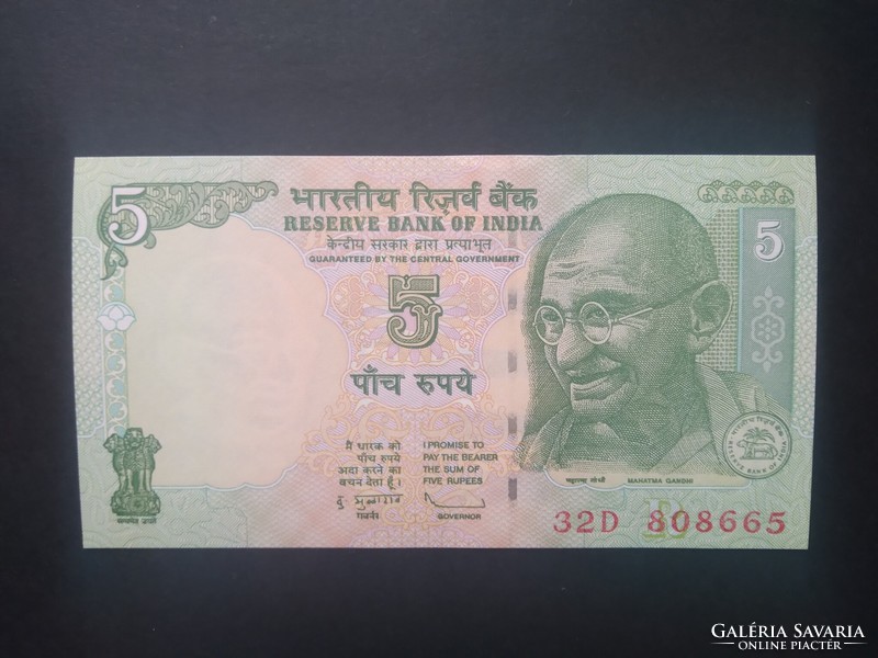 India 5 rupees 2011 oz