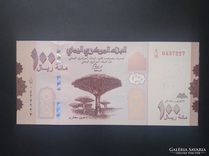 Yemen 100 rials 2018 unc