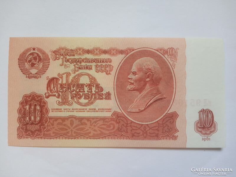 Extra szép  10  Rubel  Oroszország 1961 !!! ( 3 )