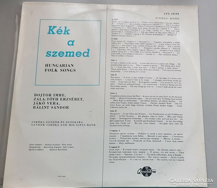 Kék a Szemed Hungarian Folks Songs