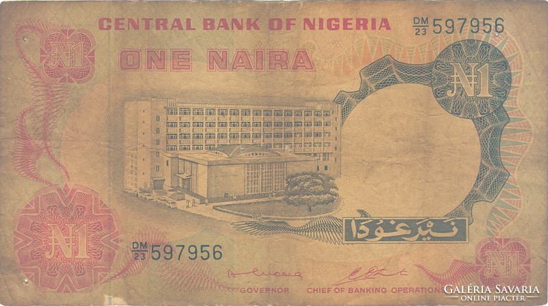 1 naira 1973-78 Nigéria