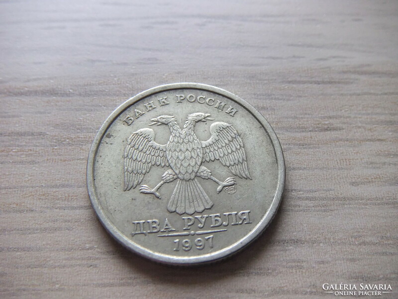 2 Rubles 1997 Russia