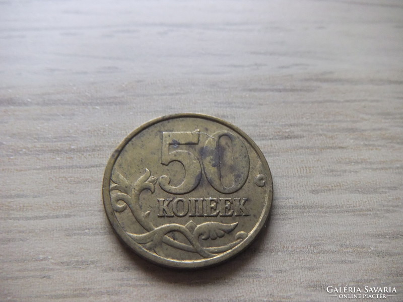 50   Kopek      1998     Oroszország