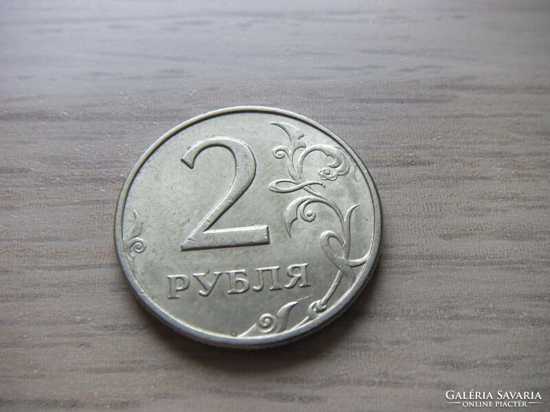 2 Rubles 1998 Russia