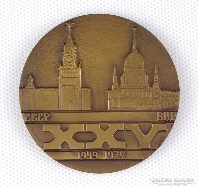 1R221 25 years of Hungarian-Soviet technical-scientific cooperation bronze plaque 1974