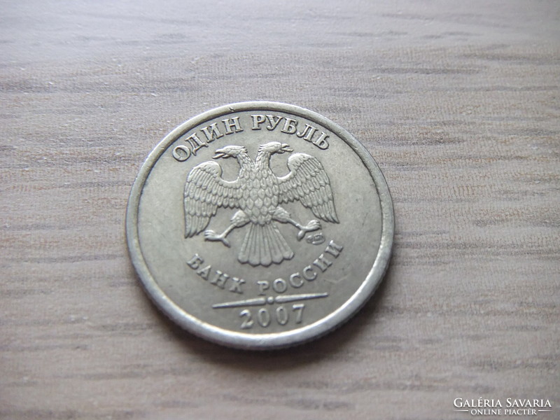 1 Ruble 2007 Russia