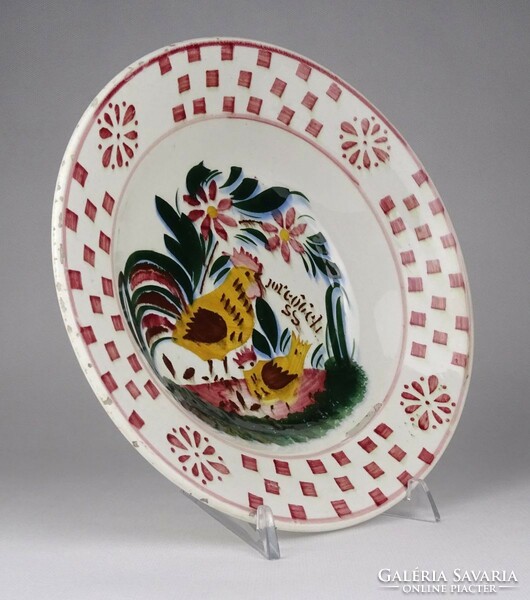 1R207 antique good morning rooster wall plate 23 cm