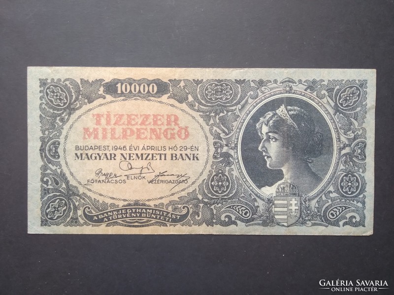 Hungary 10,000 milpengő 1946 f
