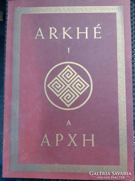 ARKHÉ I. A APXH.
