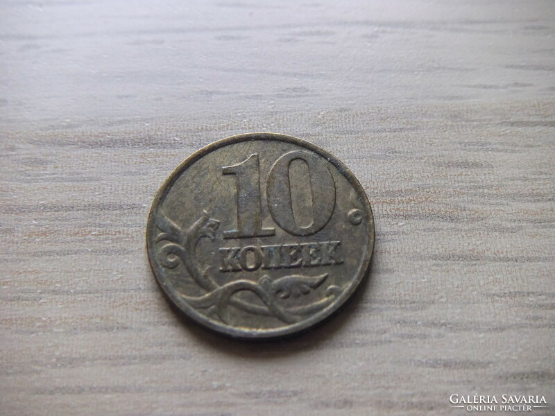 10   Kopek      2000     Oroszország