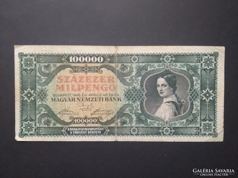 Magyarország 100000 Milpengő 1946 F