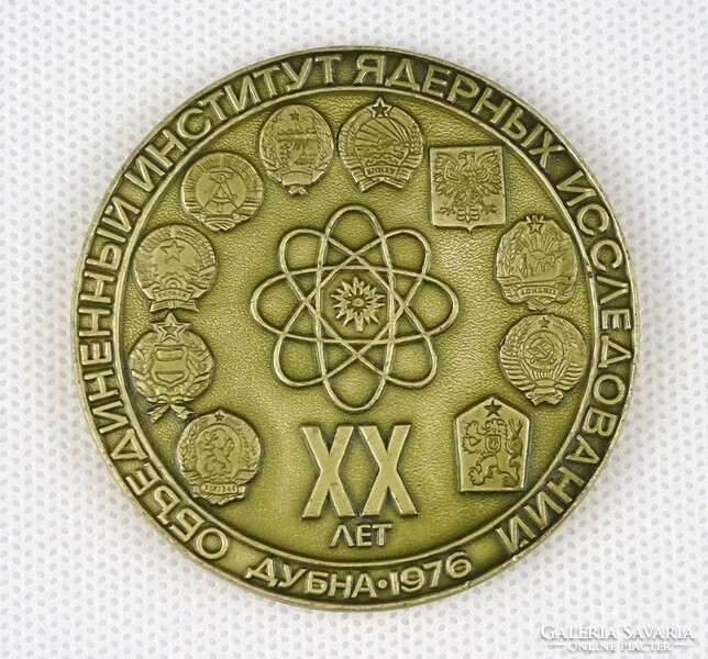 1R223 retro nuclear research commemorative plaque 1976