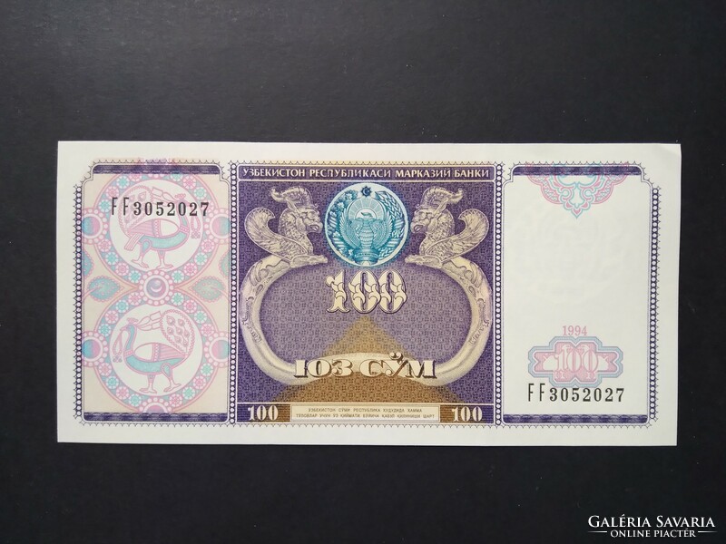 Üzbegisztán 100 Sym 1994 AUNC