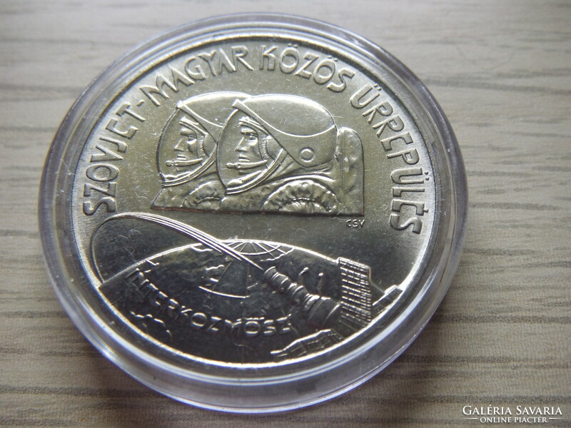 100 HUF commemorative coin 1980 Soviet-Hungarian joint flight in a sealed capsule