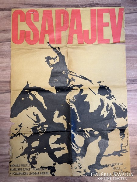 Csapajev filmplakát 1967